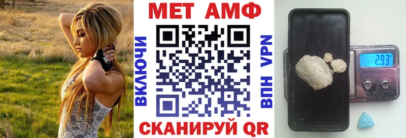 АМФ Premium  дарк нет какой сайт  Советская Гавань 