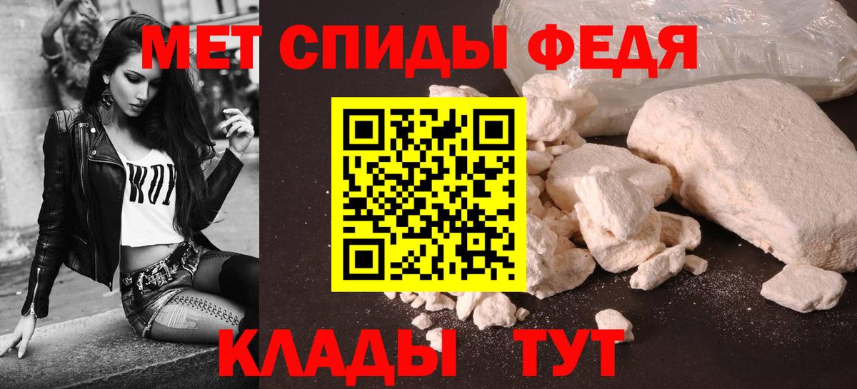 АМФ 98% Советская Гавань