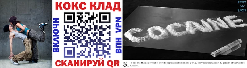 COCAIN Колумбийский  купить  цена  Советская Гавань 