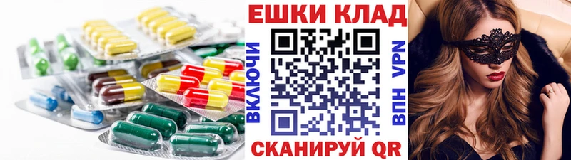 blacksprut зеркало  Советская Гавань  Ecstasy таблы 