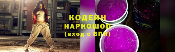 ALPHA-PVP Абаза