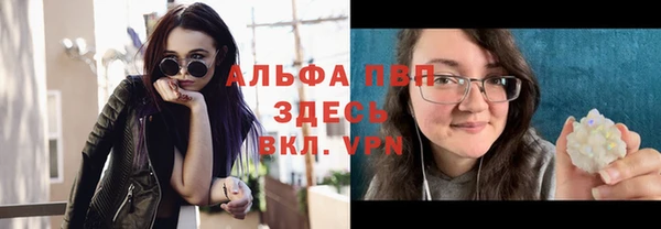 ALPHA-PVP Абаза