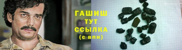 ALPHA-PVP Абаза