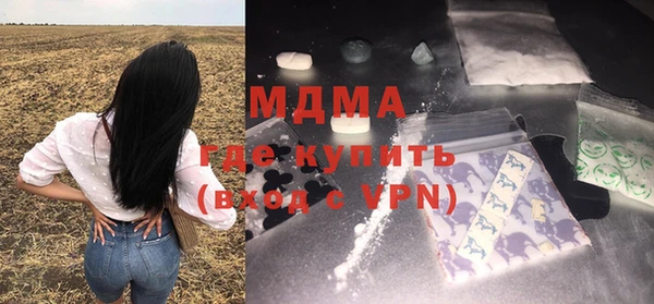ALPHA-PVP Абаза