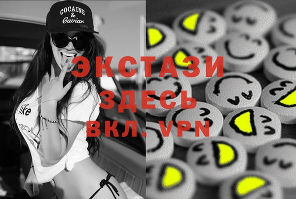 прущие крисы Покровск