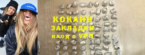 ALPHA-PVP Абаза