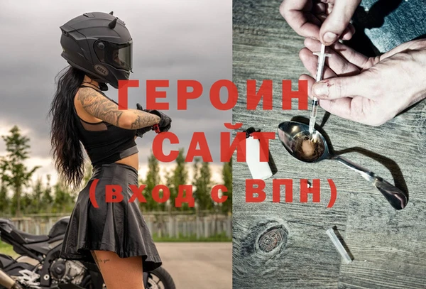 ALPHA-PVP Абаза