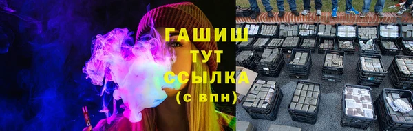 ALPHA-PVP Абаза