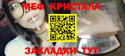 винт Моздок