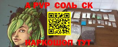 кокаин VHQ Можга