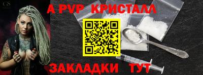 гашишное масло Можайск