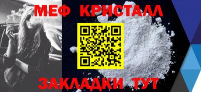 гашишное масло Можайск