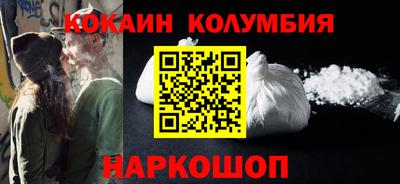 гашишное масло Можайск