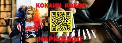 гашишное масло Можайск