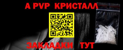 гашишное масло Можайск