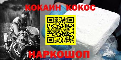 гашишное масло Можайск