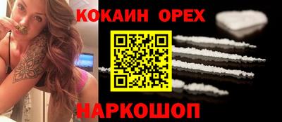 гашишное масло Можайск