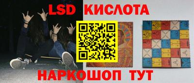 винт Моздок