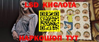 гашишное масло Можайск