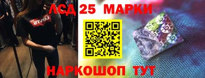 гашишное масло Можайск