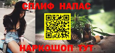 винт Моздок