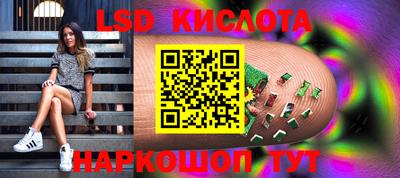 винт Моздок