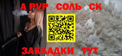 кокаин VHQ Можга