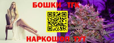 винт Моздок