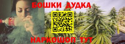 винт Моздок
