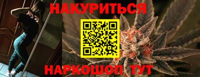 кокаин VHQ Можга