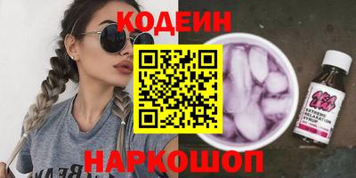 гашишное масло Можайск
