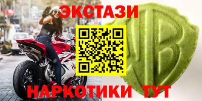 кокаин VHQ Можга