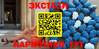 кокаин VHQ Можга