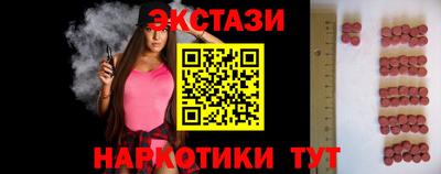 винт Моздок