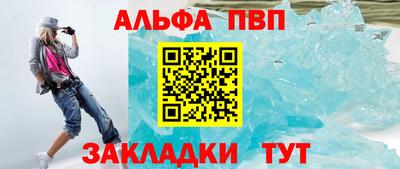 винт Моздок