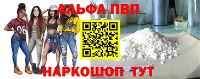кокаин VHQ Можга