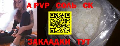 кокаин VHQ Можга