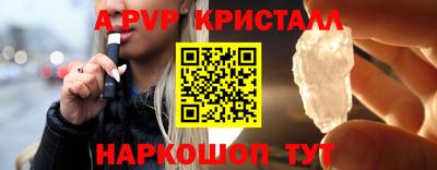 гашишное масло Можайск