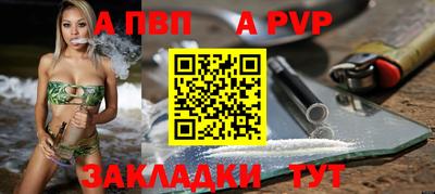 винт Моздок