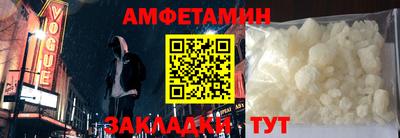 винт Моздок