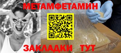 кокаин VHQ Можга
