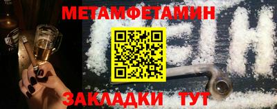 винт Моздок