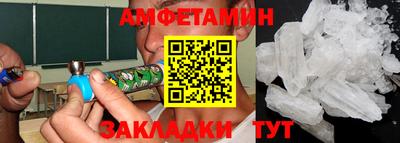 винт Моздок
