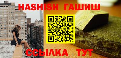 кокаин VHQ Можга