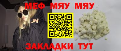 винт Моздок