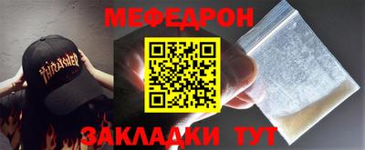 гашишное масло Можайск