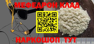кокаин VHQ Можга