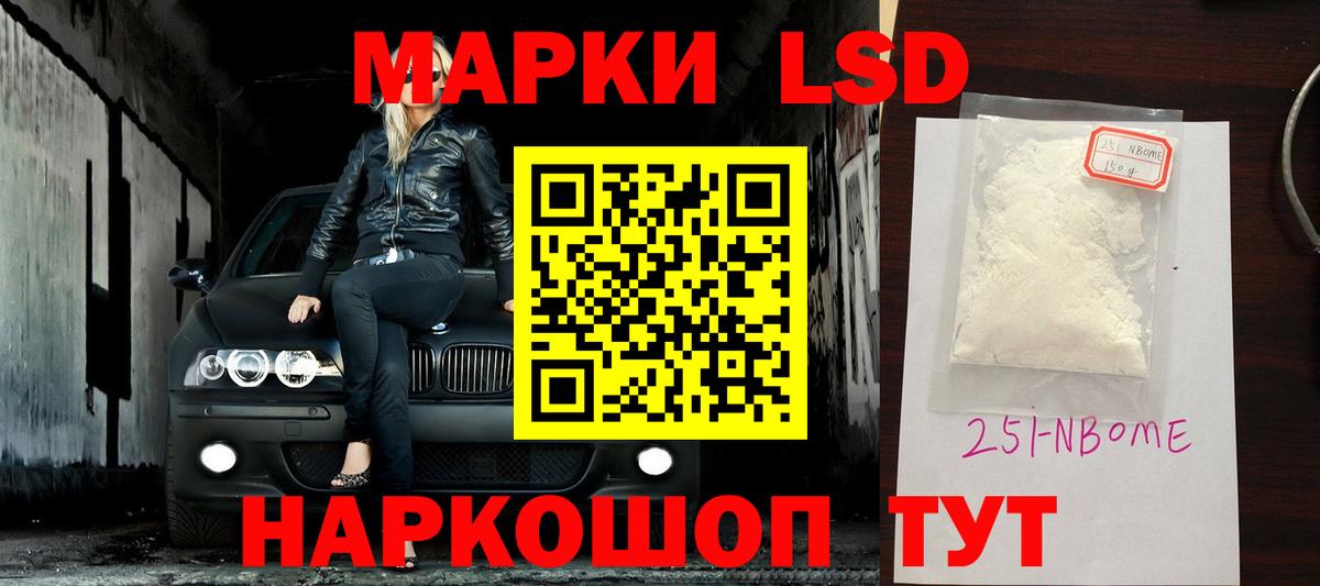Советская Гавань  ЛСД экстази ecstasy  Лсд 25 экстази  ЛСД экстази кислота  MEGA ссылка  Вход с VPN 