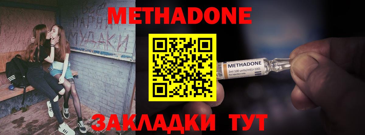 ГАШИШ  Экстази  МЕФ   Советская Гавань  Вход с VPN 