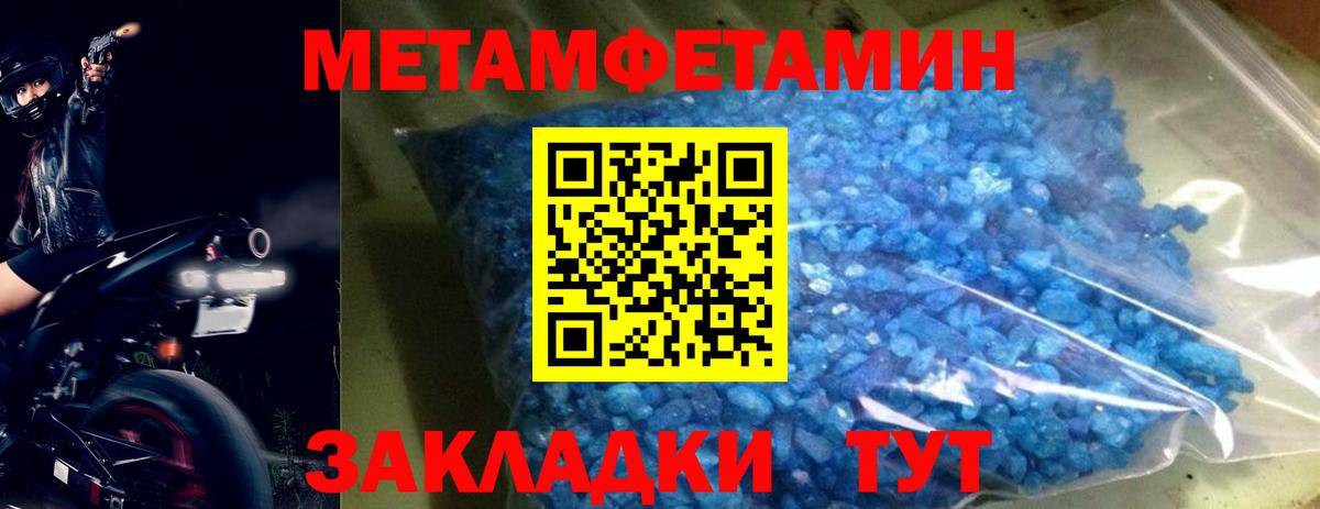 Марихуана Советская Гавань